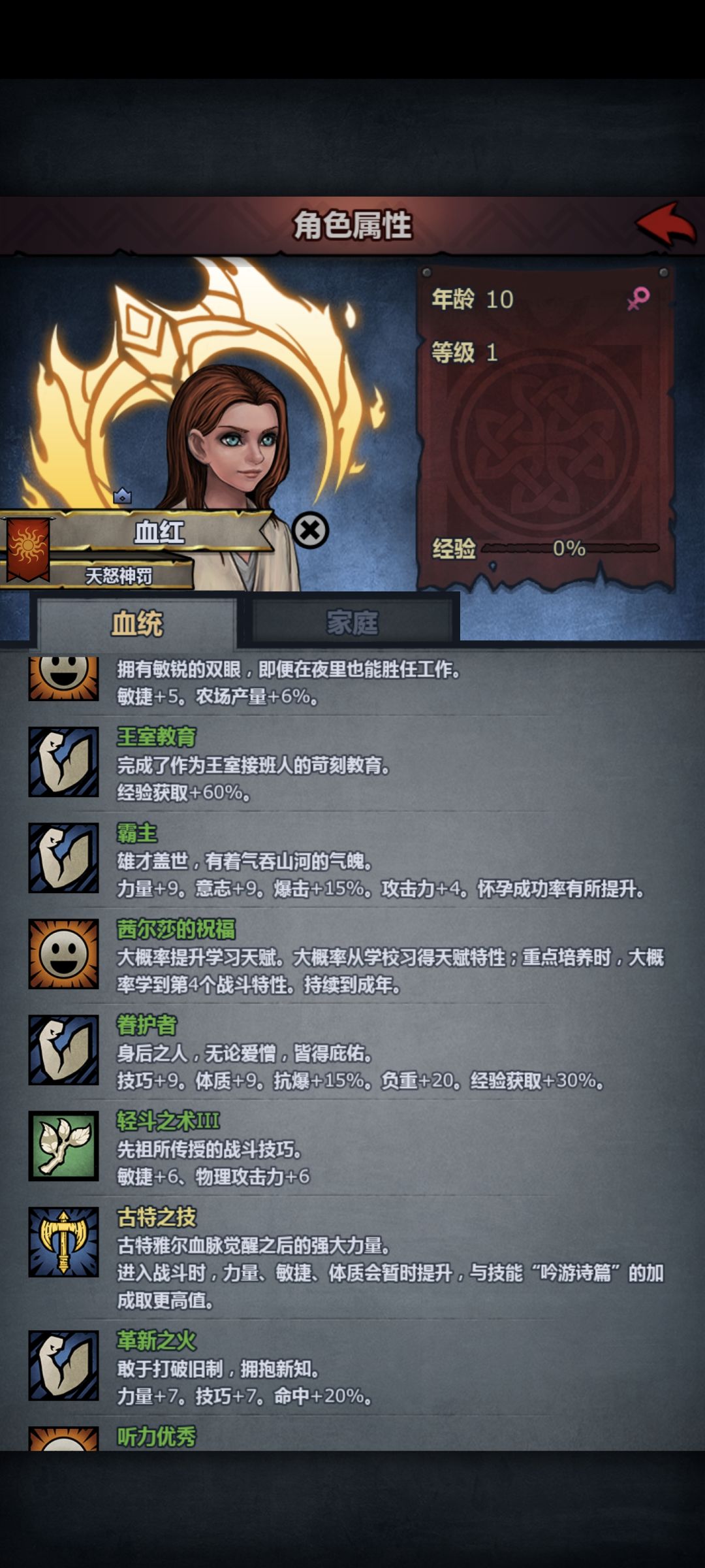 10年出切同 5