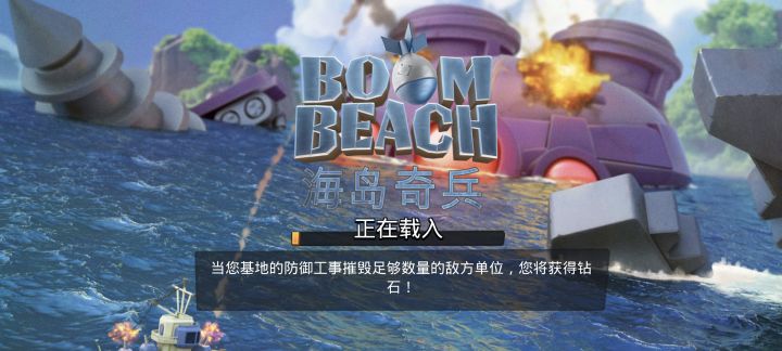bug不修，只管吃氪金活动截图
