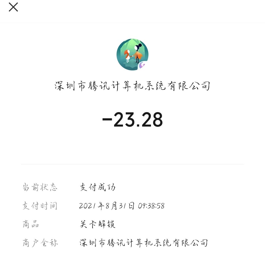 又得重新买吗 1
