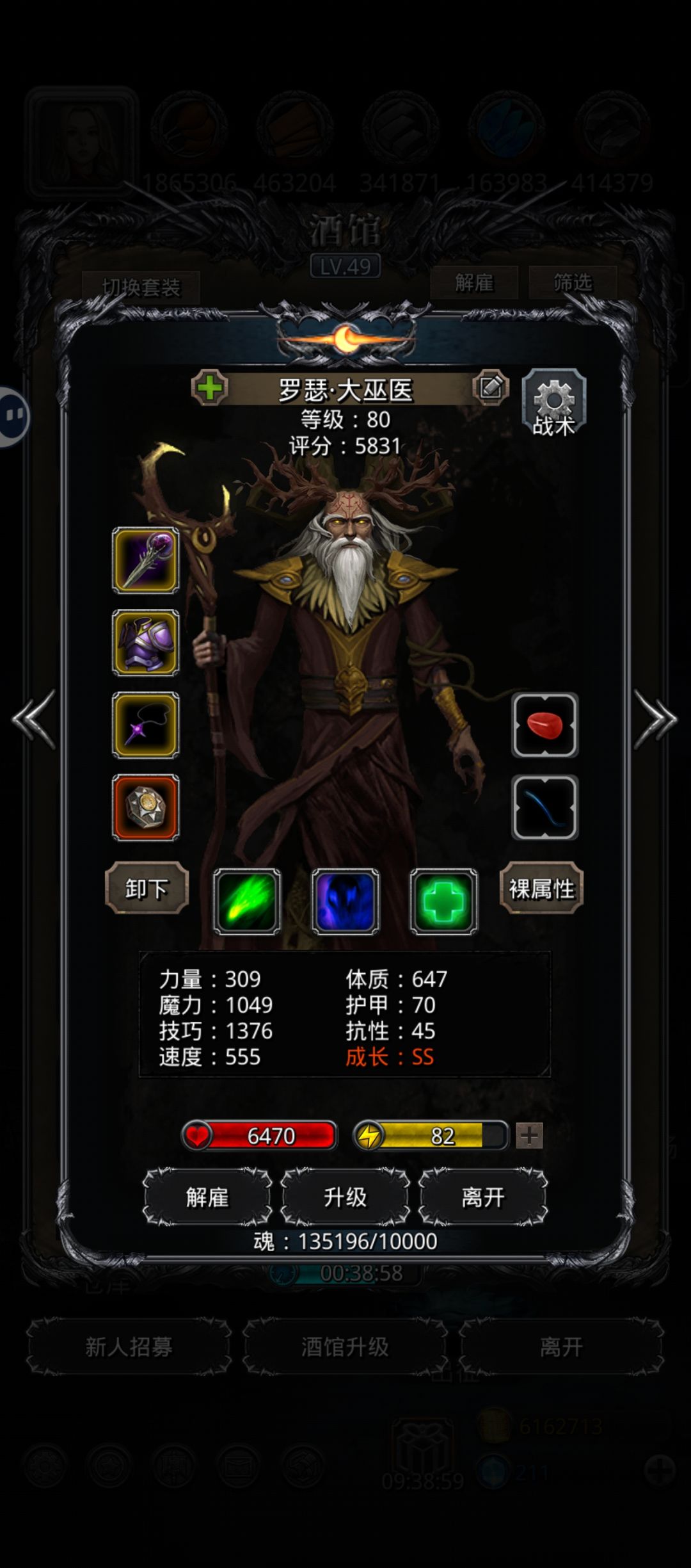 萌新纪念过裂隙48 3