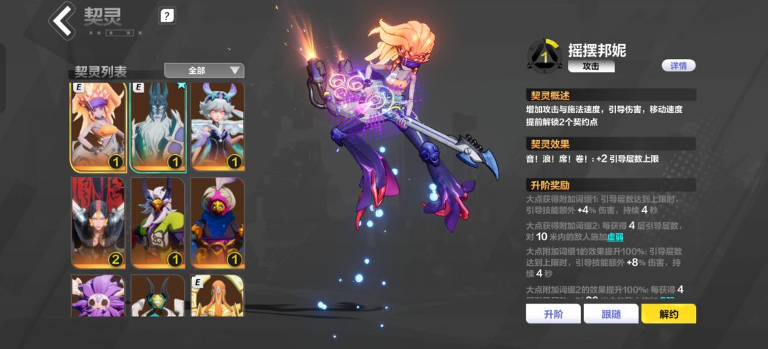 除了玩月三还能玩啥 2