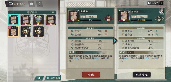 选择困难症截图