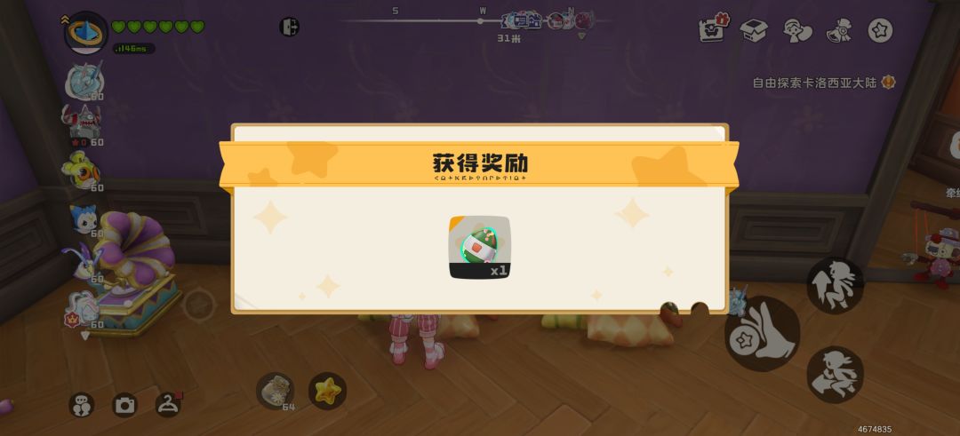这个赛季第一颗好蛋 2