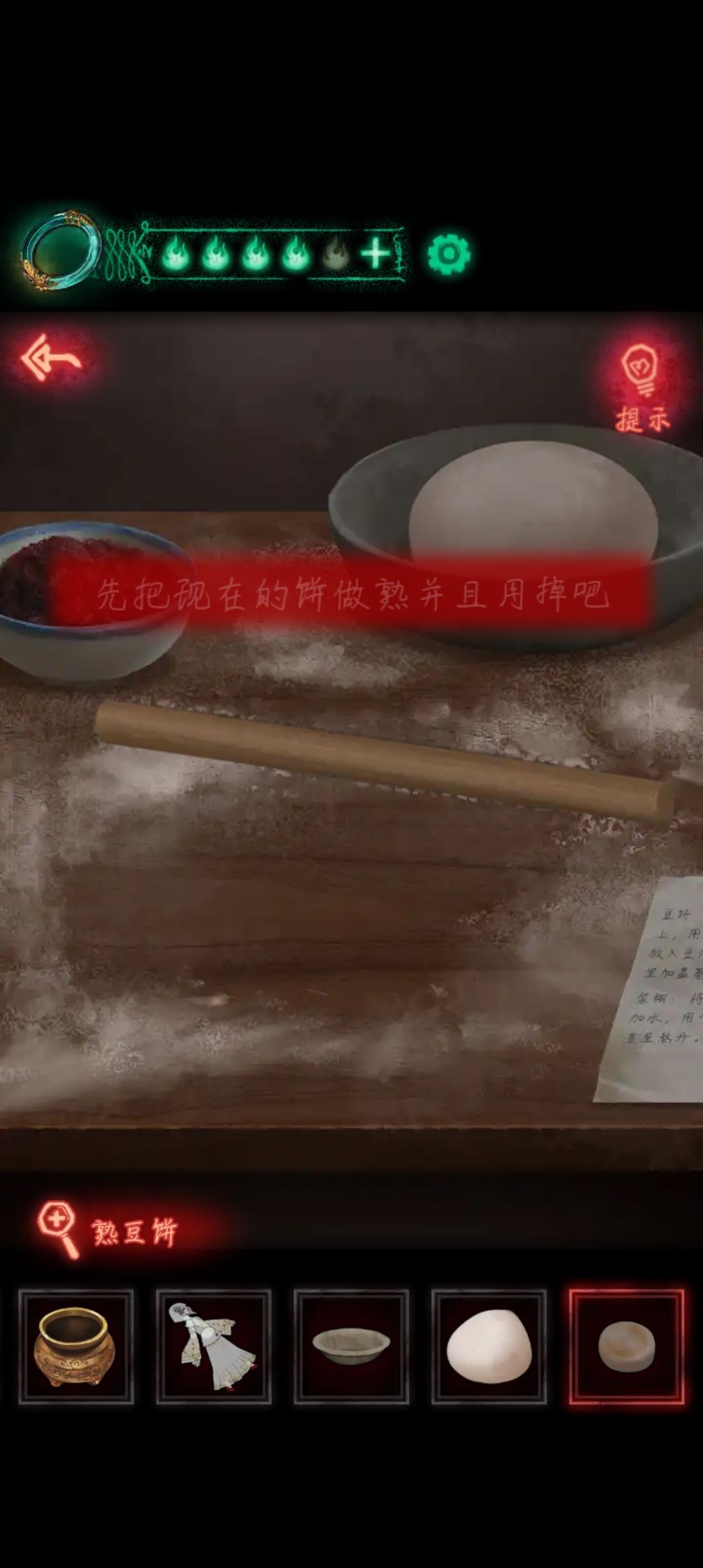 动态图片 1