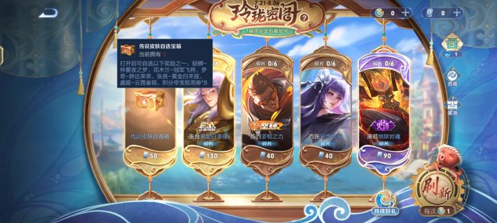 这，要了命咯截图