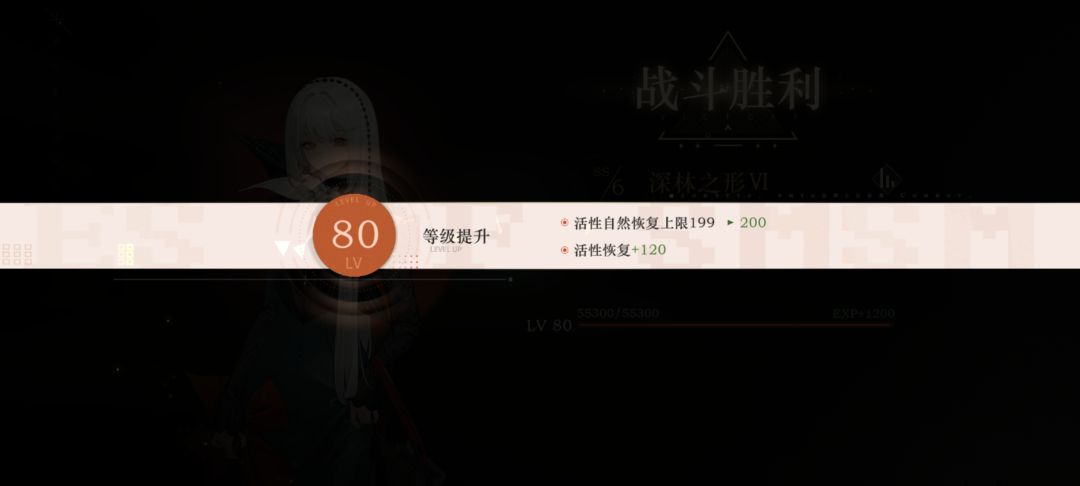 也是终于成为体力上限200的老登了 1