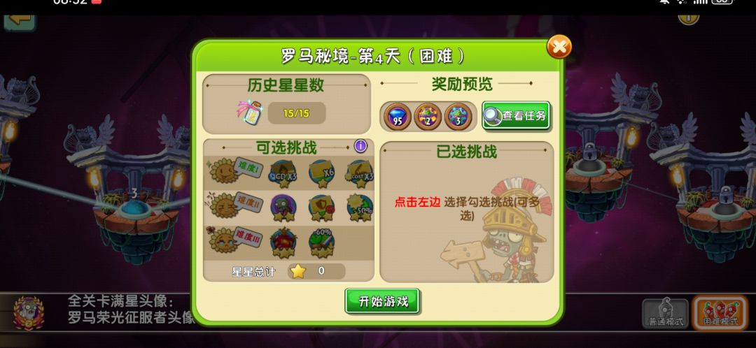 !?氵冫?! 7