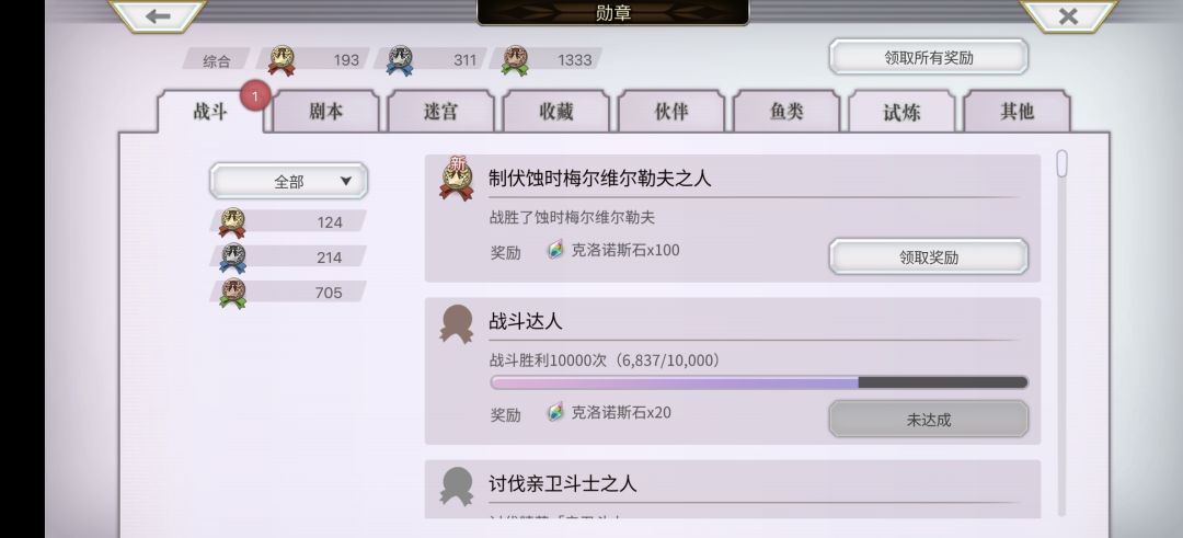 隐王梅尔维尔 1