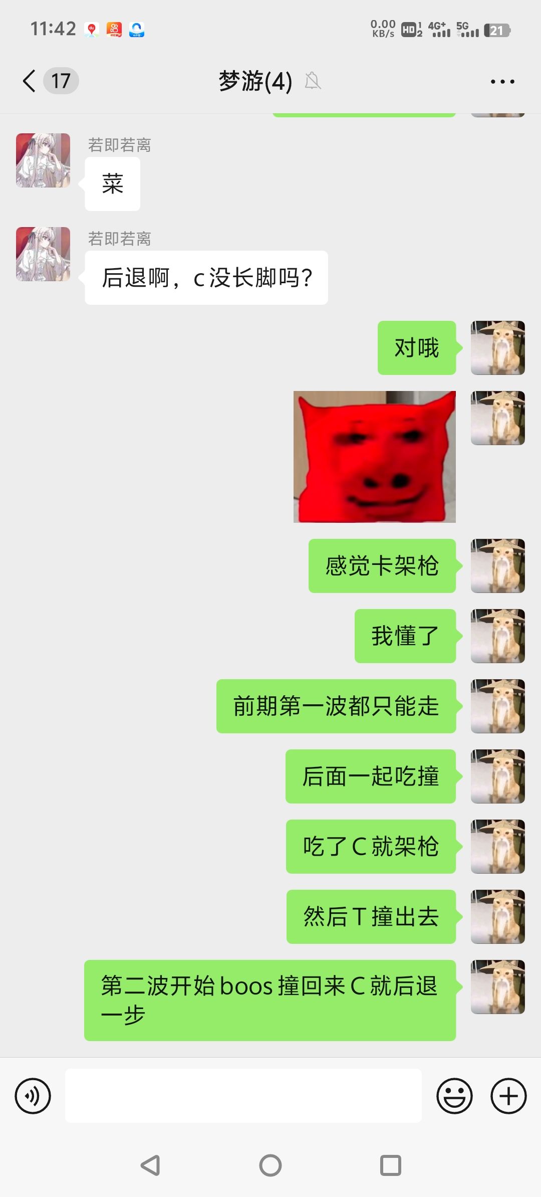 新boos单T打法,有没有大佬试试 1