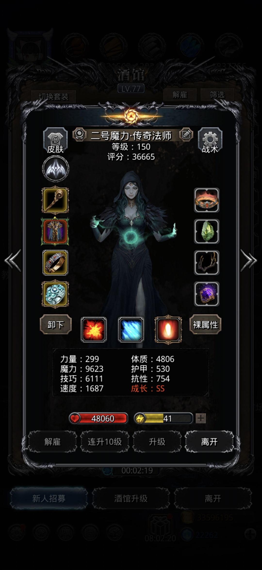 动态图片 4