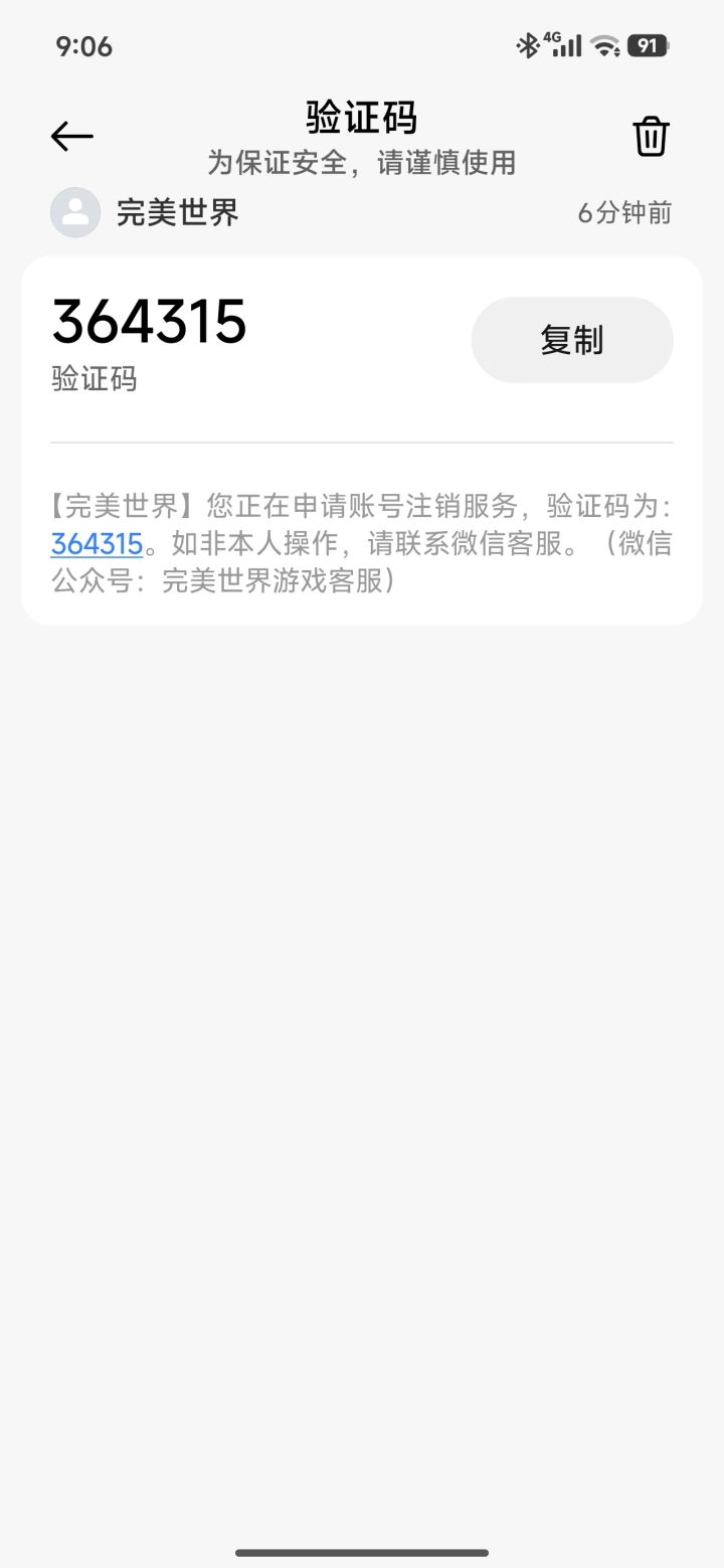 老一套抽卡游戏截图