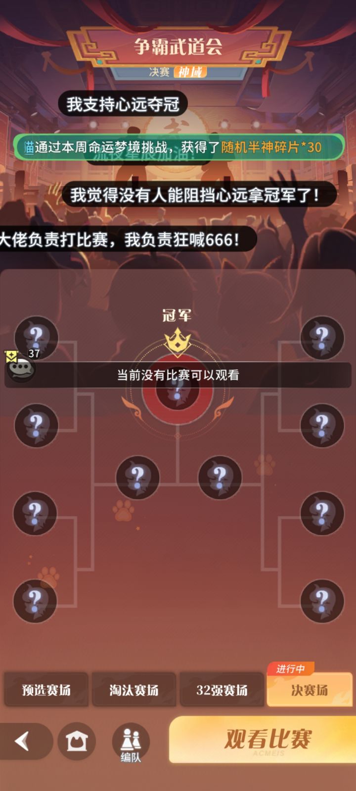 活动出不明白就算了,原来好的也出bug截图