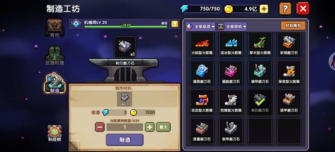 发个炼金物品的造价贴,成本价 2