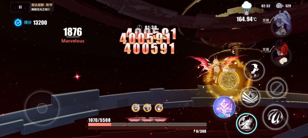 乐土13和14 2