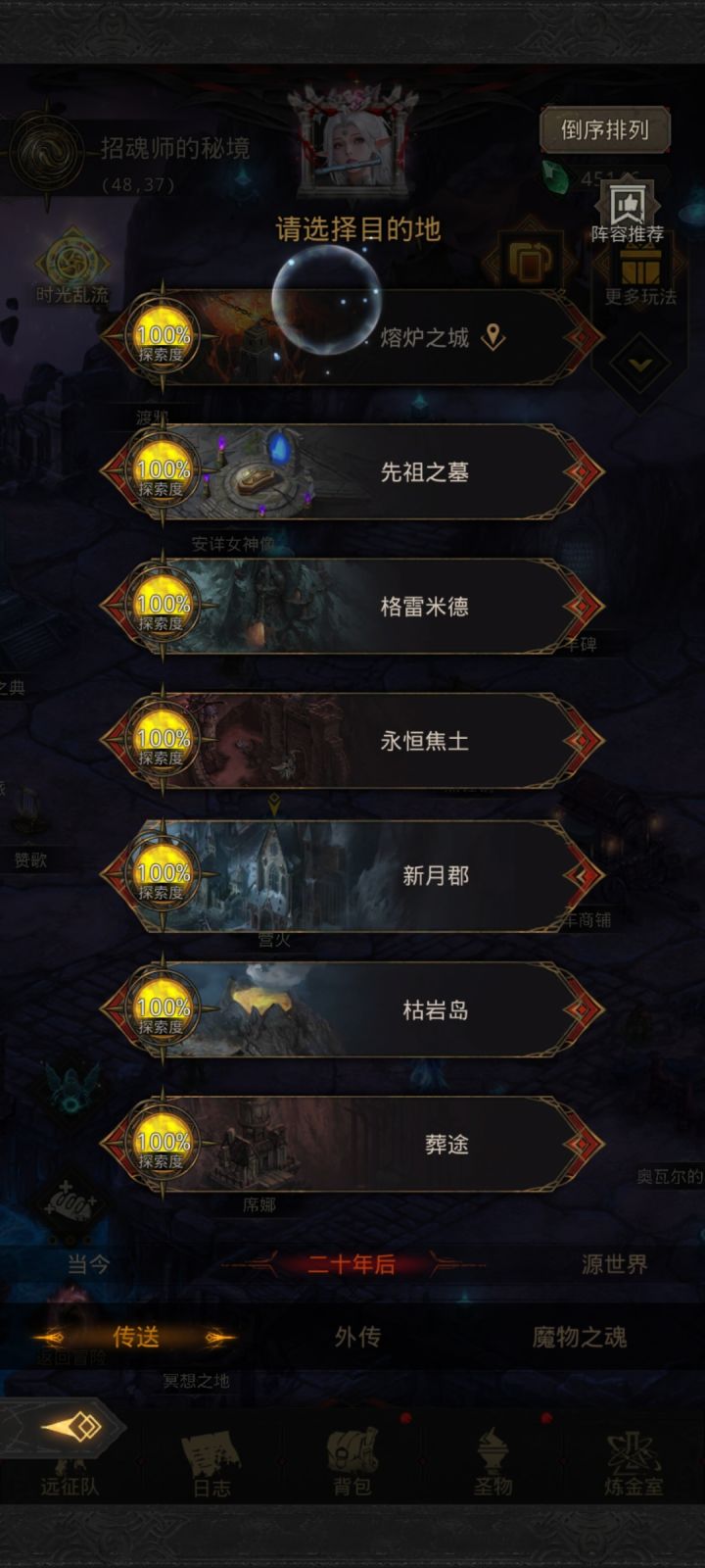 新手提问截图