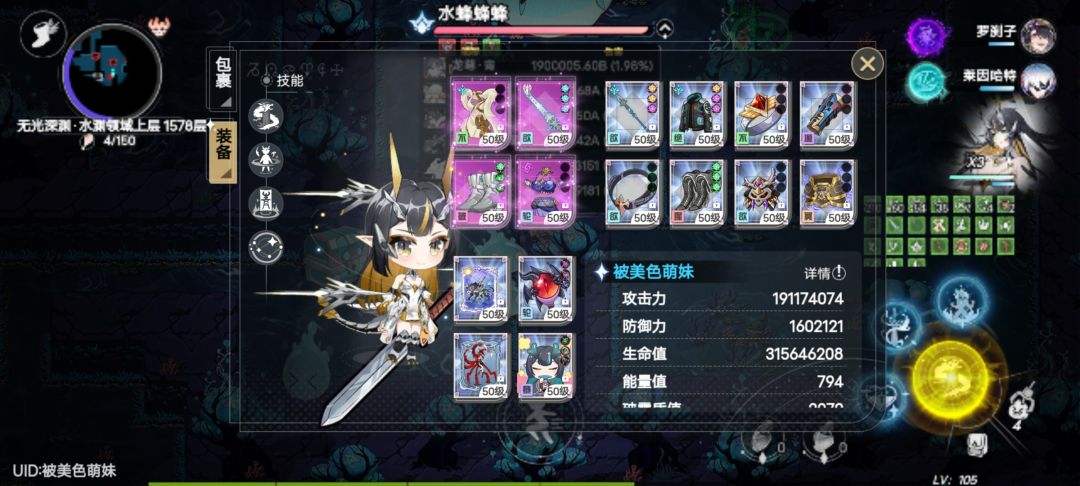 就很怪…一刀神一刀鬼的… 2