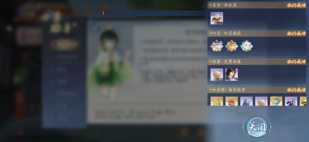 4月19日收益(入坑664天) 2