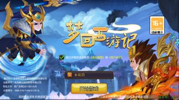 萌新上路，注意事项及个人见解，前中期向