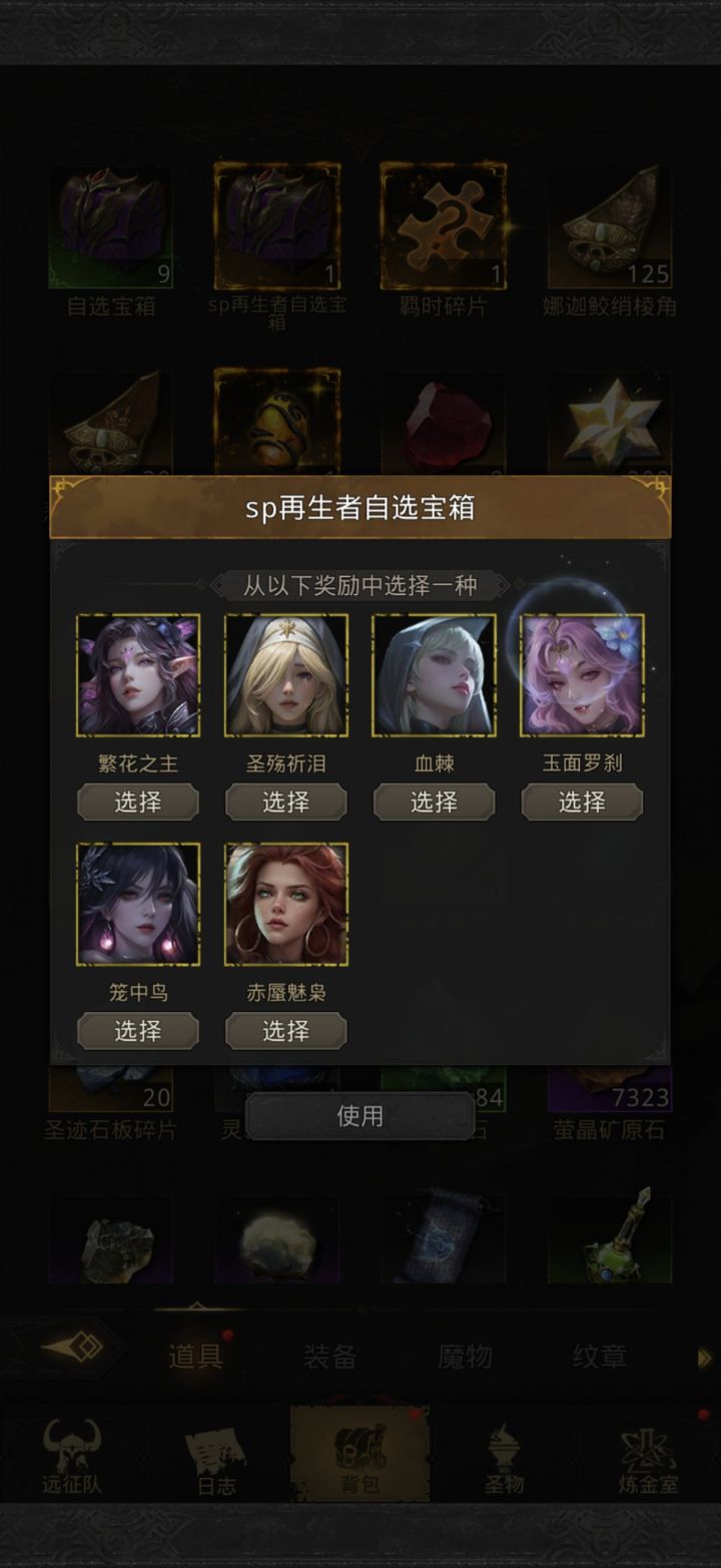 sp选哪个好截图
