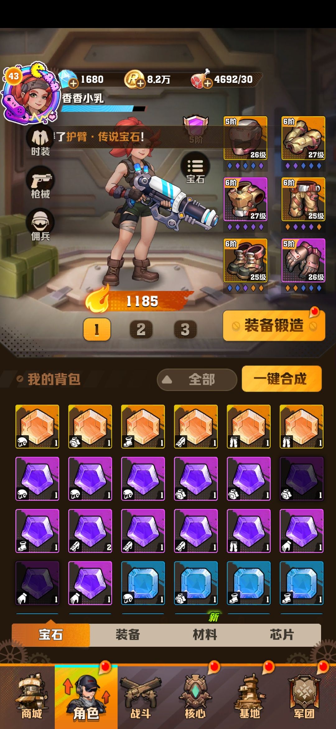 小号好牛皮啊,过40了。 1
