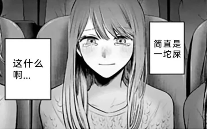 依旧震撼美味截图