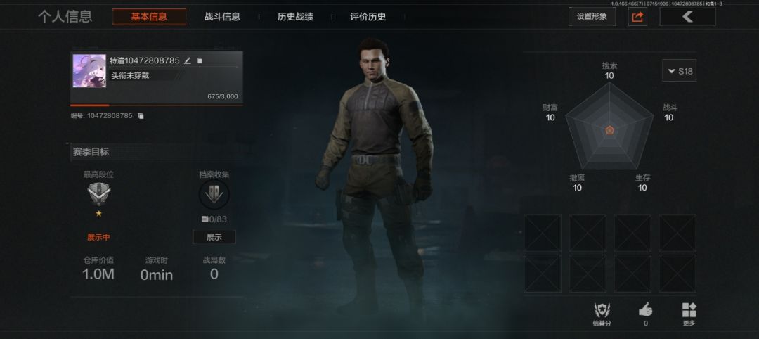 换号重开了我直接 2