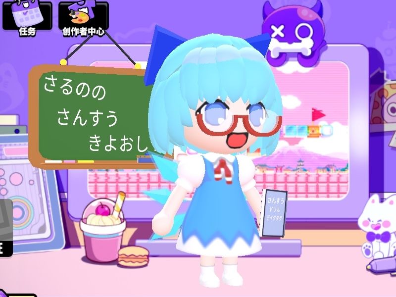 完美算数教室 1