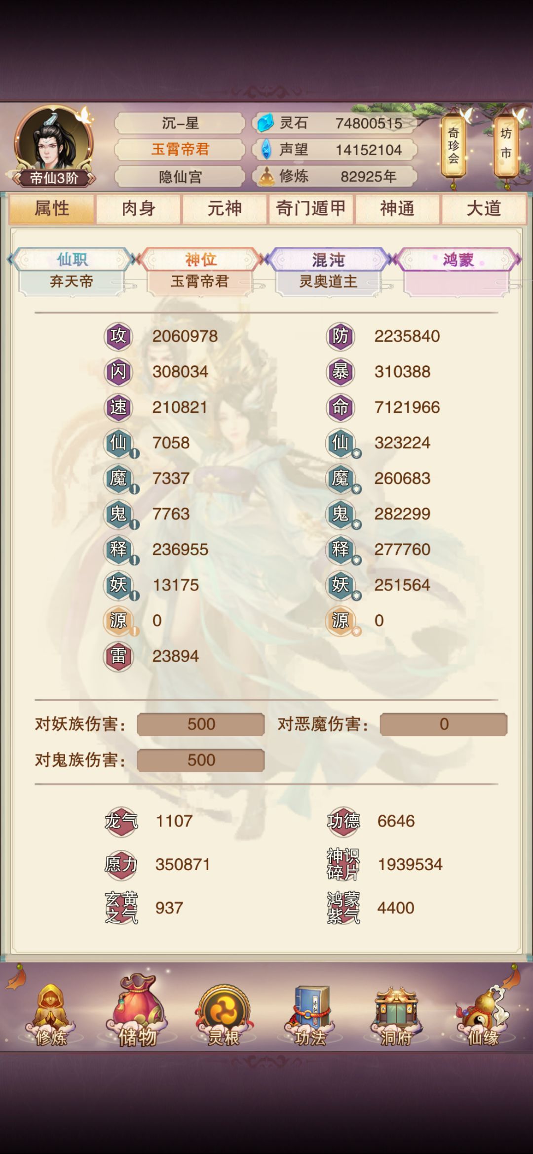 一个普通真绝的八万年打卡记录…… 1