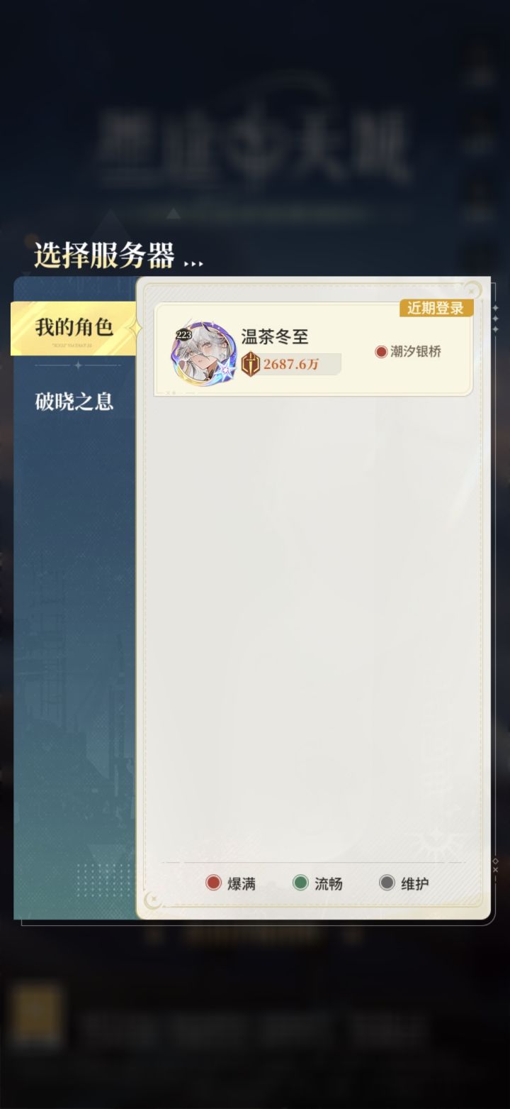提问贴截图