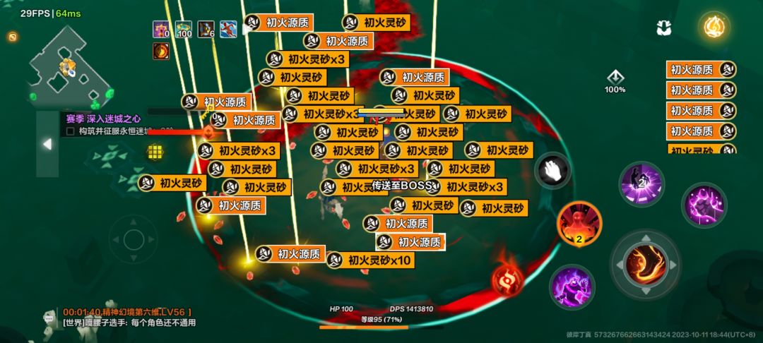 如何评价 2