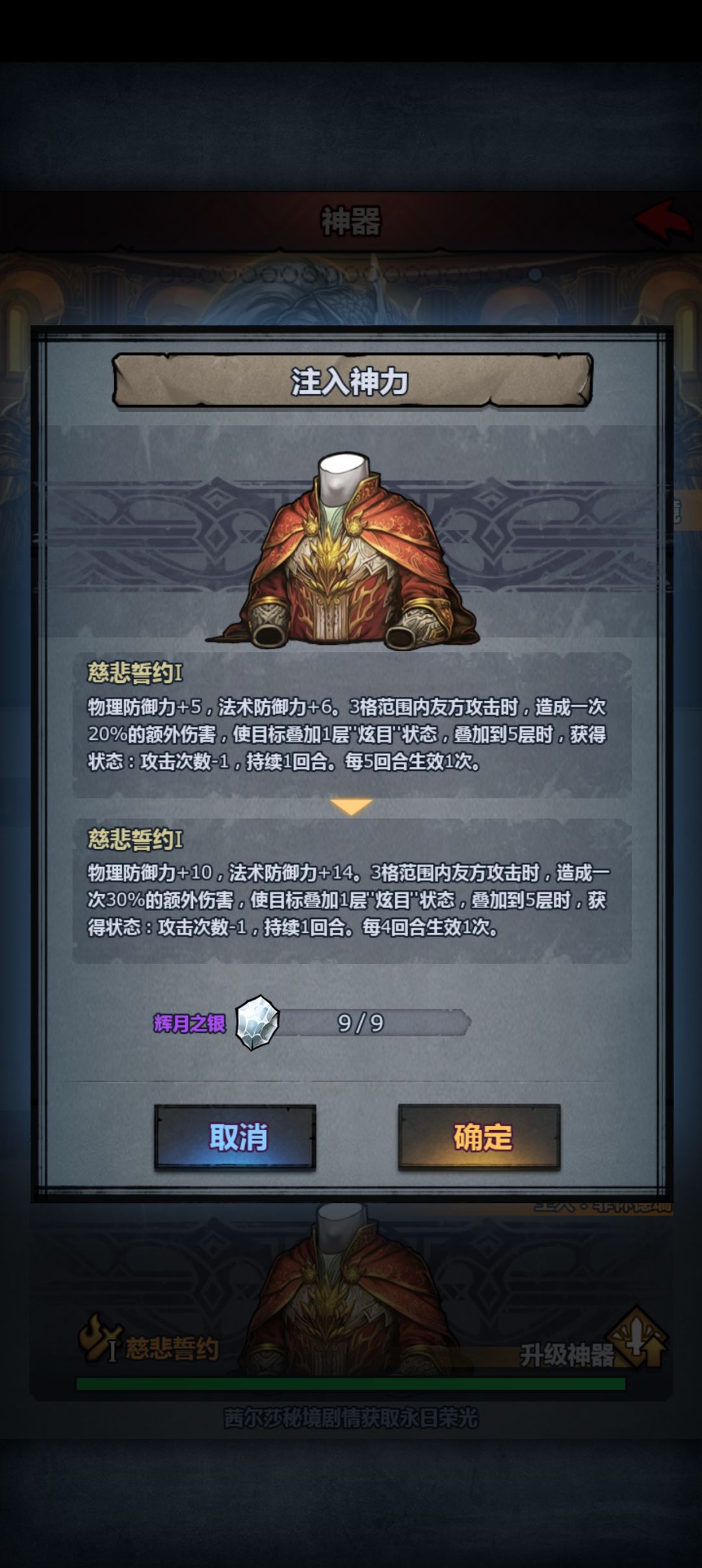 文案bug 1