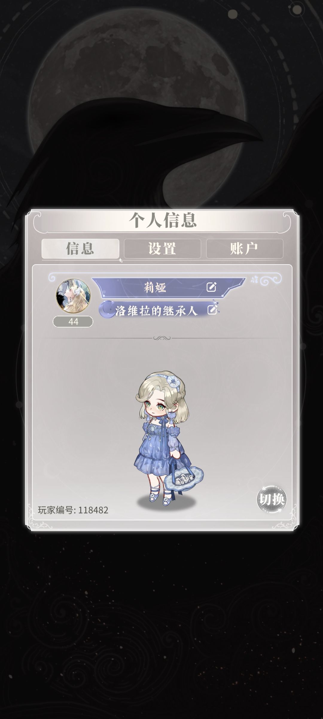 好友+ 2