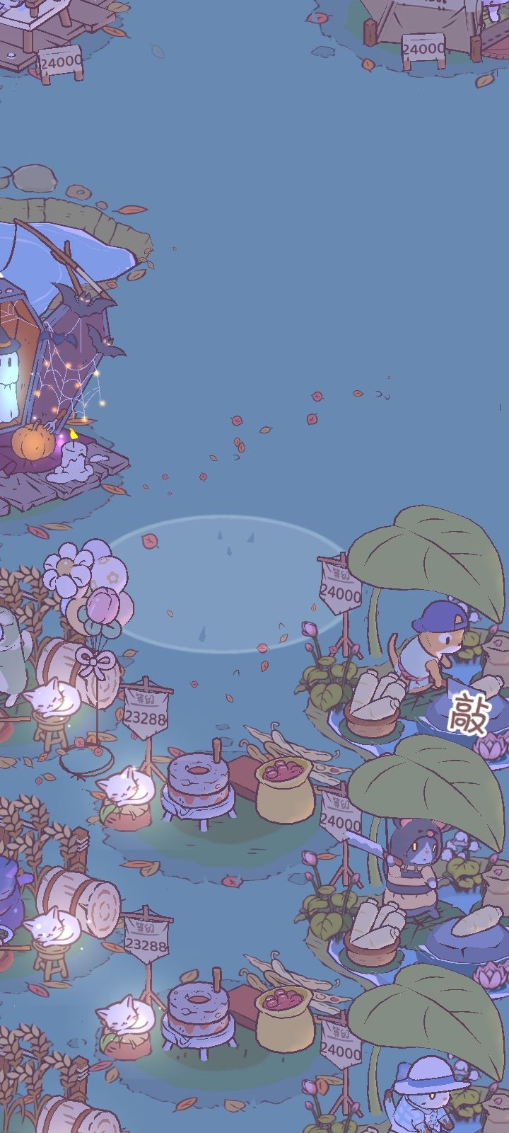 猫咪和汤截图