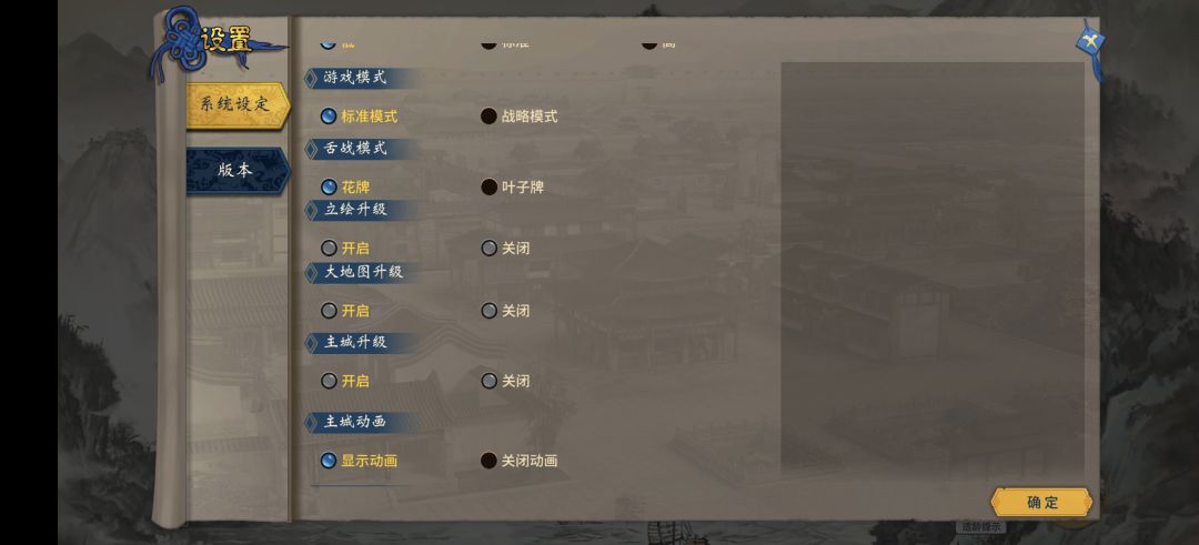 更新以后立绘升级和立绘包不能用了 1