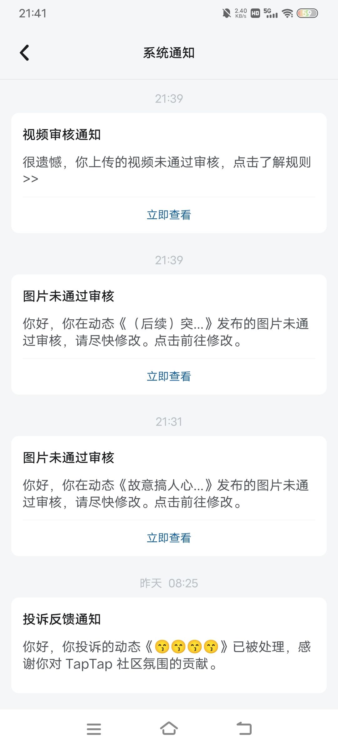 声明 1
