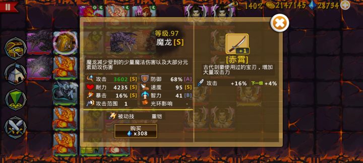 精彩截图分享 2025-3-18截图