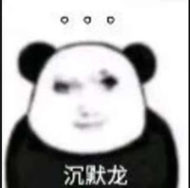 为什么不注入,是不想吗? 5