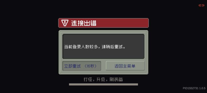 你们已经能登上去了？截图