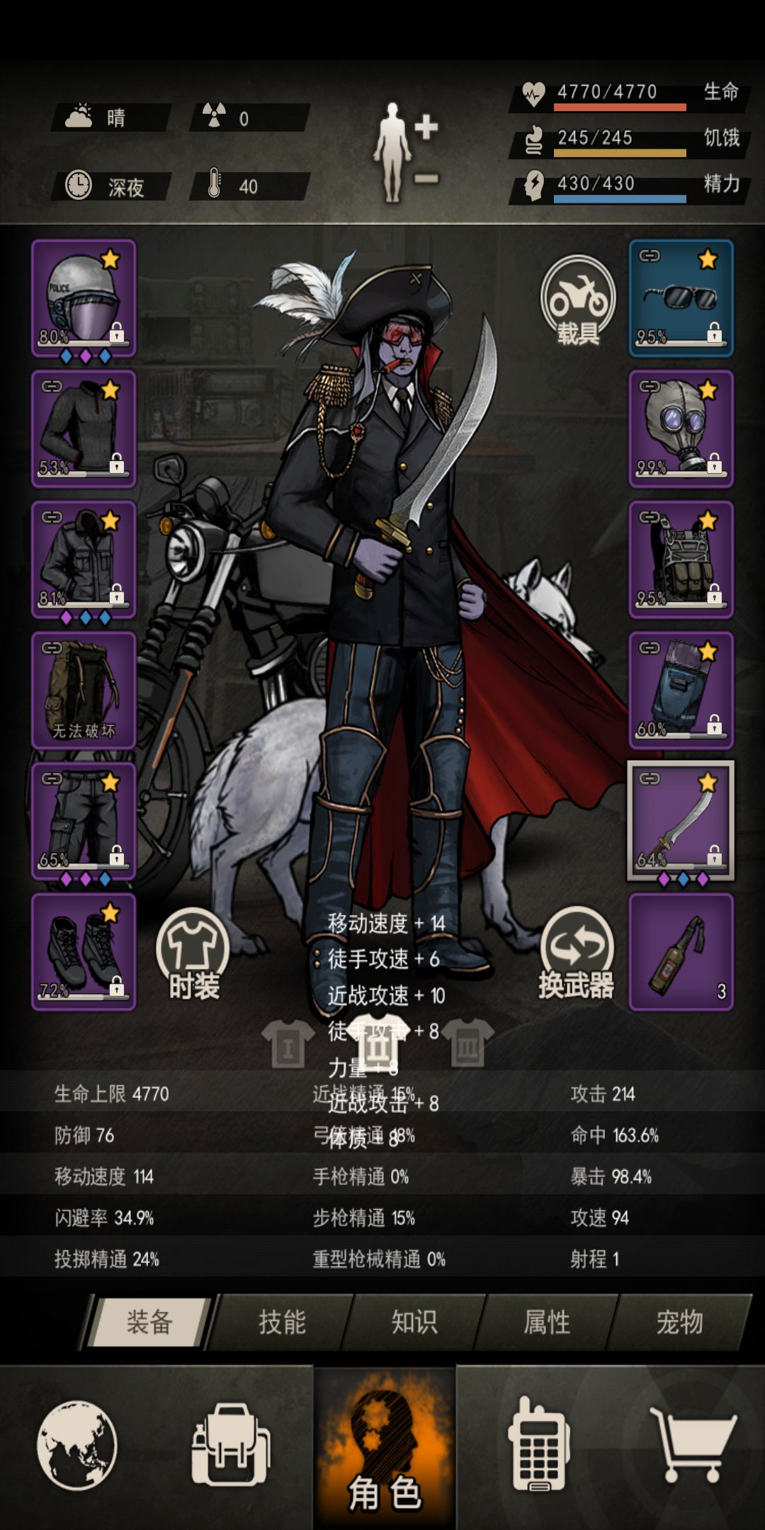 15精完骑兵 1