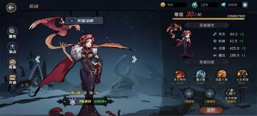 灭国，火女，狂女无敌流过主线