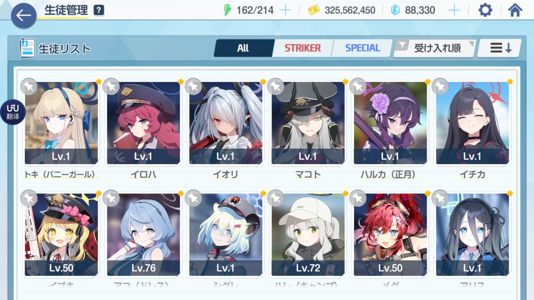 非酋勿入（已更新fes，无期） 2