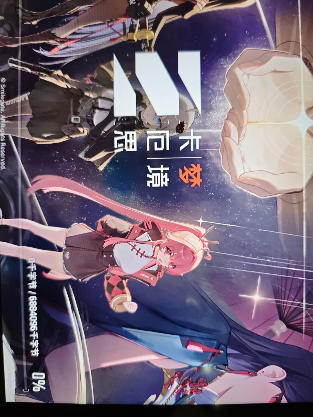 求助,卡更新界面 1