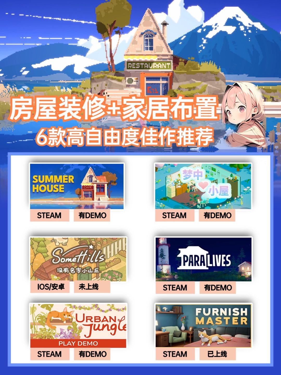 我就是爱装修,别叫我停下来!! 1