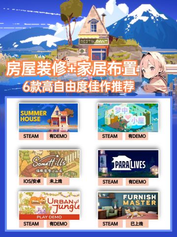 我就是爱装修，别叫我停下来！！