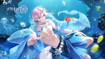 黄金沙滩·独家秘闻丨埃弥克[碧海珊瑚]