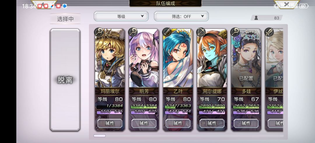 在线等待大佬 2