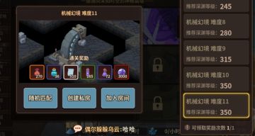 更新前瞻～日常塔-魔纹-潜能内容更新，最全最新攻略！