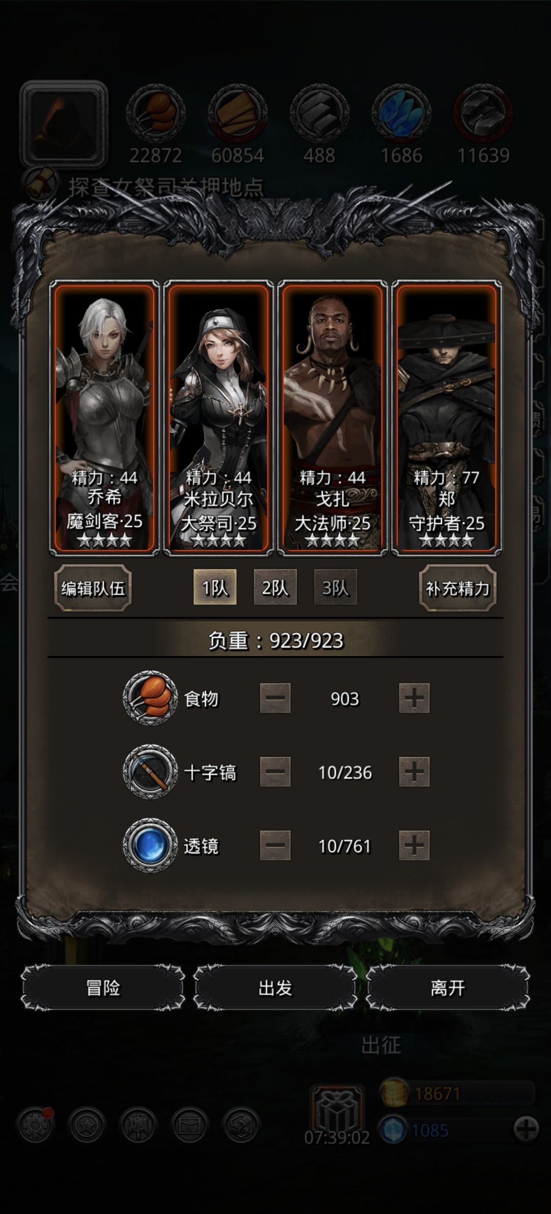 动态图片 3