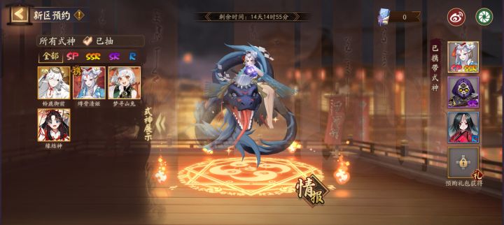 带谁进啊截图