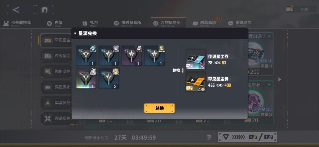 一个双簧成功溢出 3
